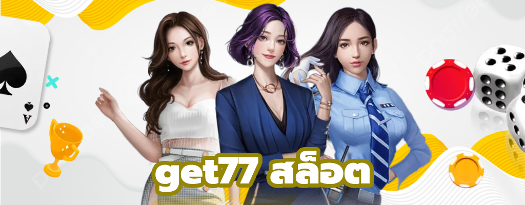 get77 สล็อต