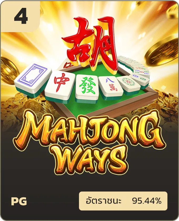 mahjong